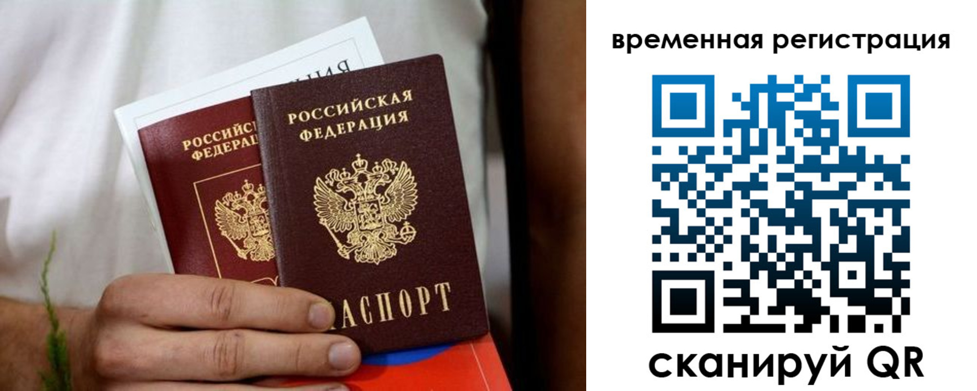 регистрация для школы в Коле