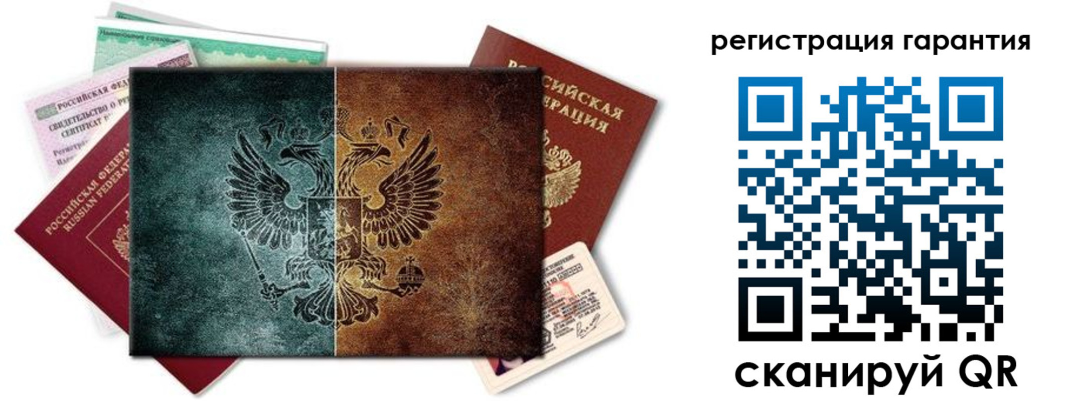 временная регистрация адрес в Коле