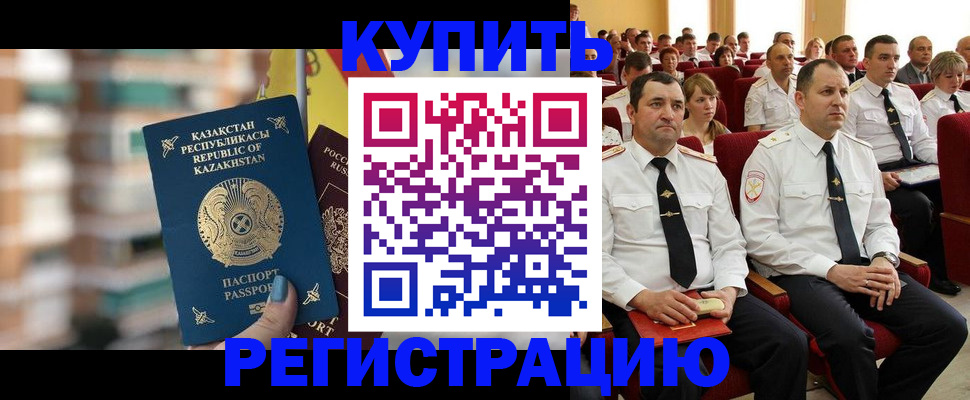 найти адрес прописки в Коле